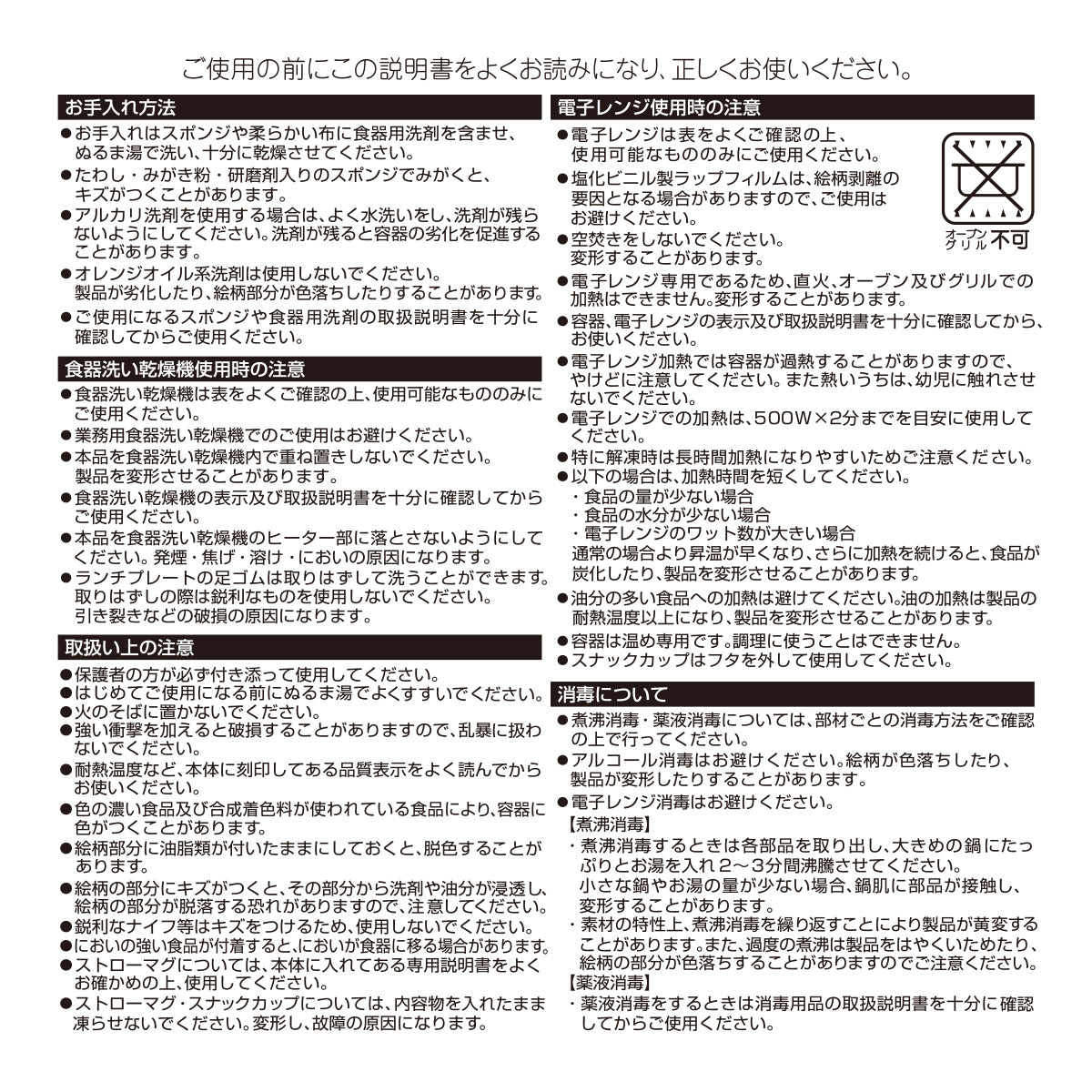 【eギフト】テーブルウェアセット