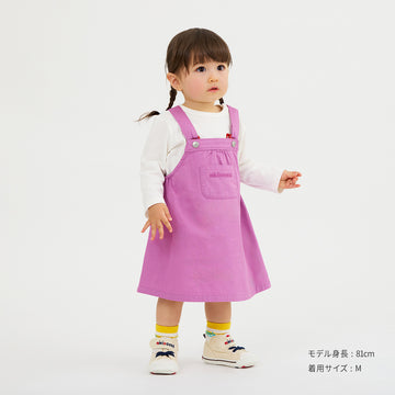 【WEB限定】ジャンパースカート【WebLimited】 パープル 商品画像