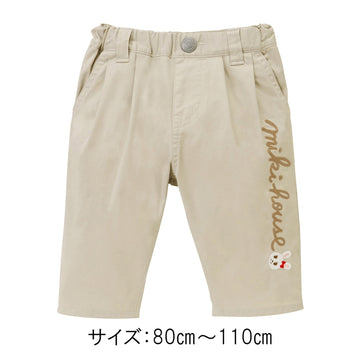 【感謝祭】9分丈パンツ【配送希望日・キャンセル・返品不可】 ベージュ 商品画像