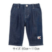【感謝祭】9分丈パンツ【配送希望日・キャンセル・返品不可】