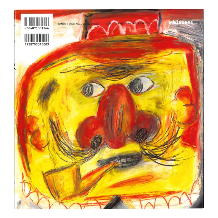 오츠벨과 코끼리