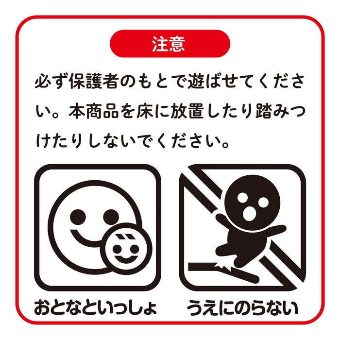 【ミキハウスベア おふろのえほん】おふろで かくれんぼ