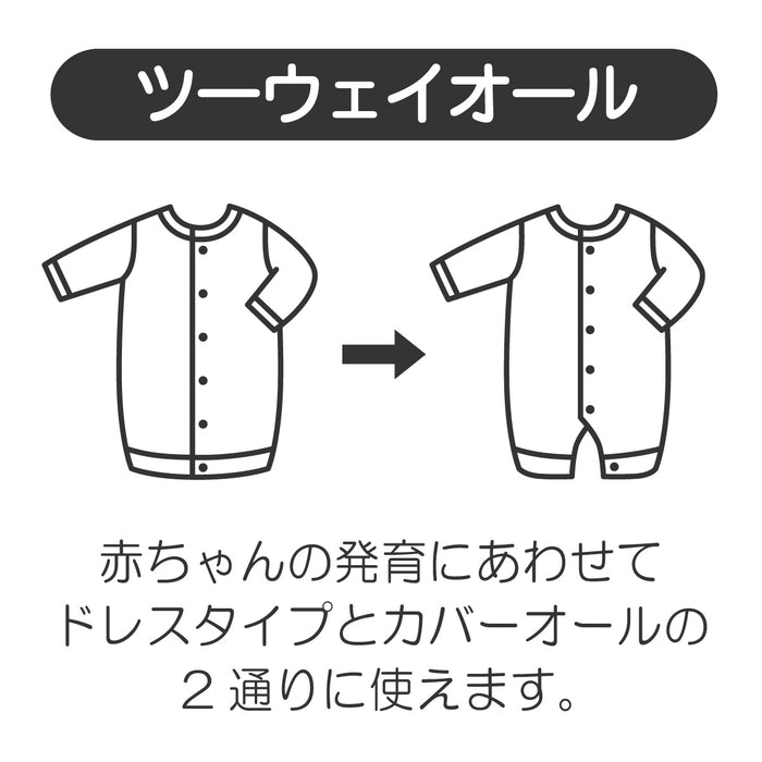 【感謝祭】衿付きツーウェイミニ【配送希望日・キャンセル・返品不可】