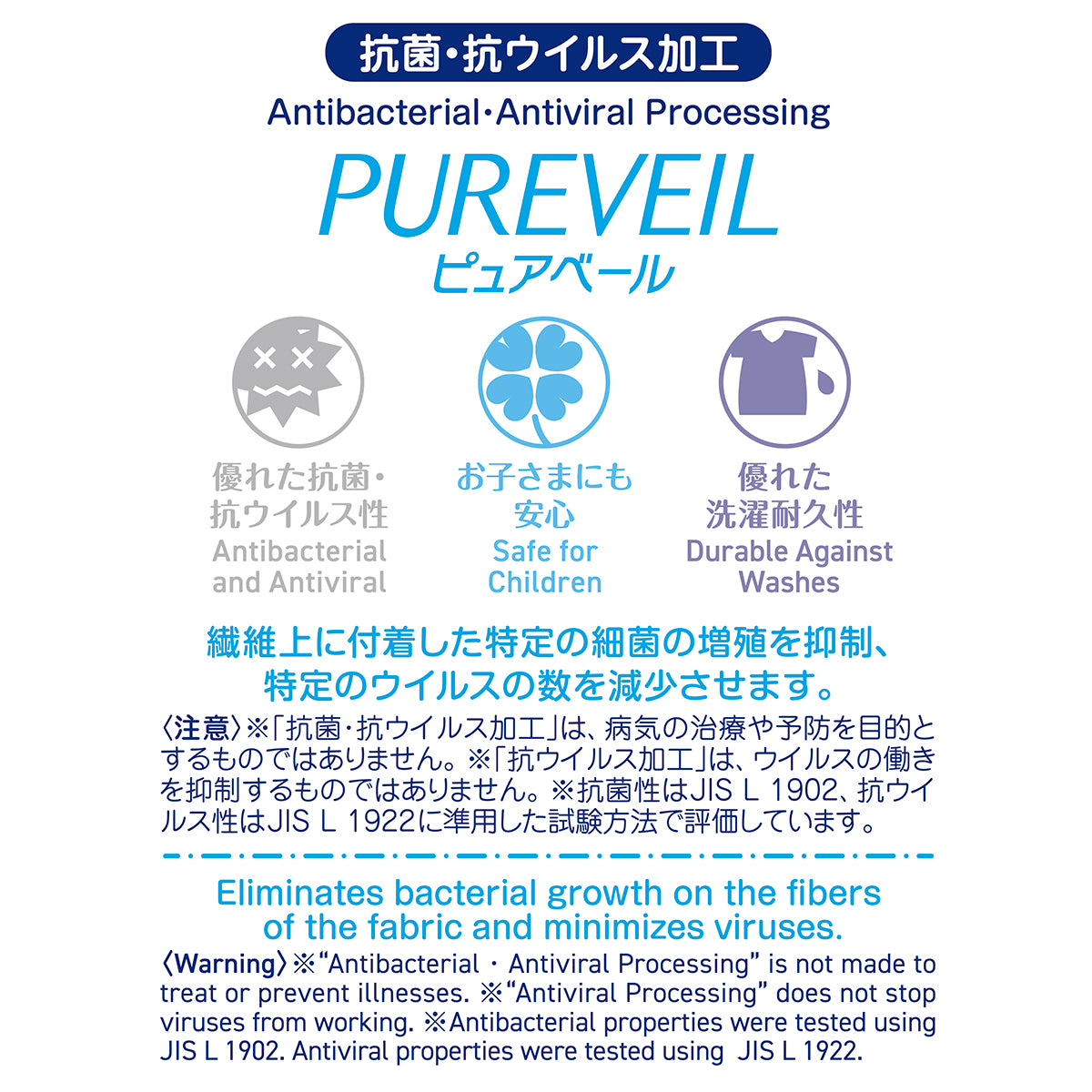 ピュアベール長袖フライスTシャツ