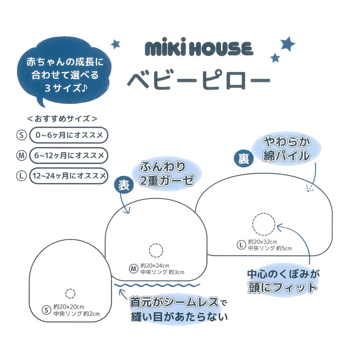 Star pattern baby pillow