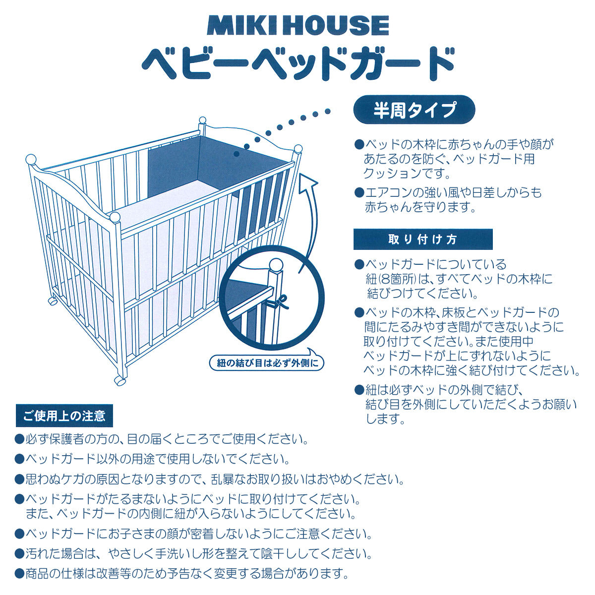 Bed guard walnut pattern