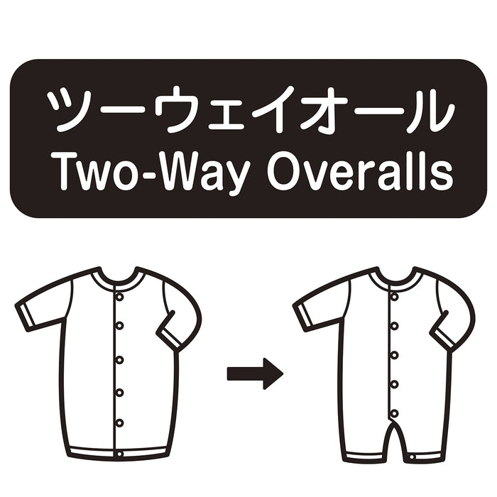 two way all