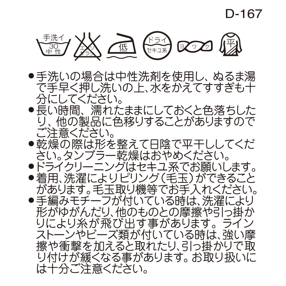 【チエコサク】ヘアバンド