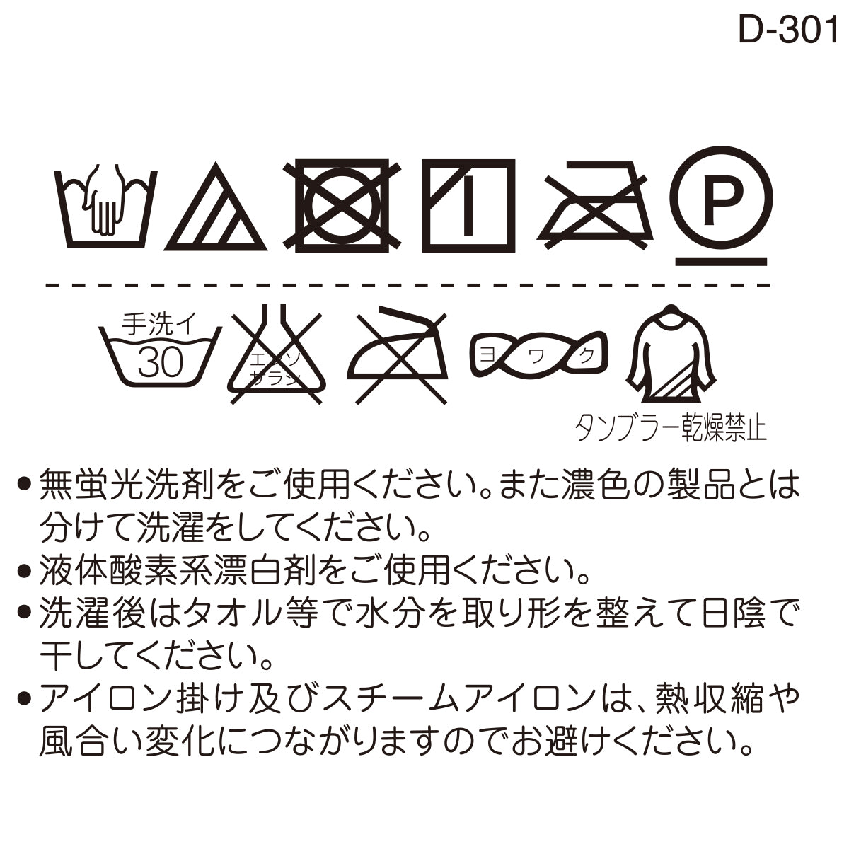 의식 헤어 밴드