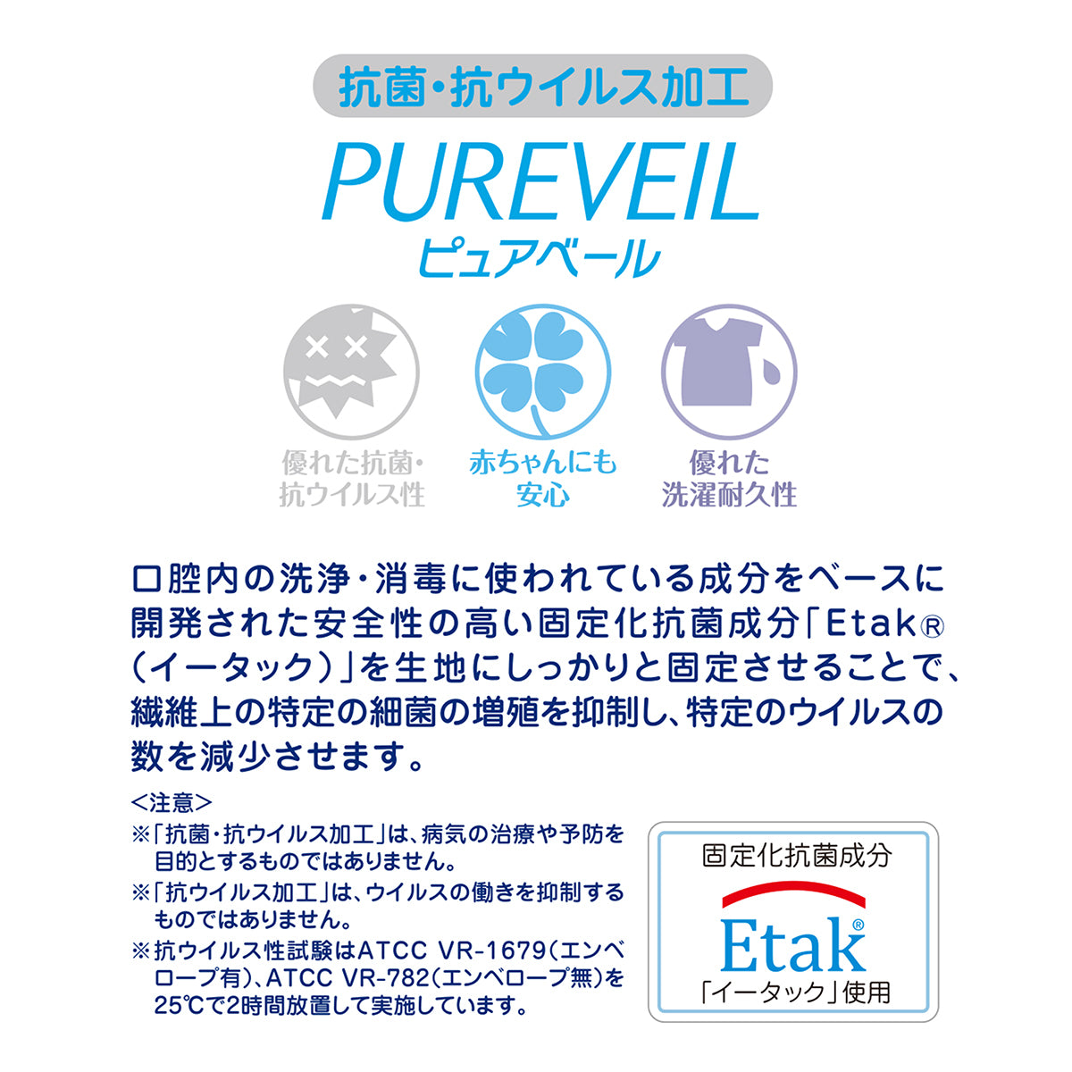 ふとんカバーセット(星柄)