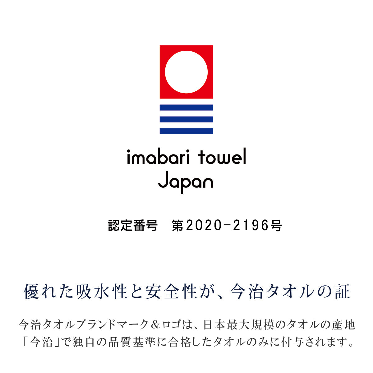 ガーゼバスタオル