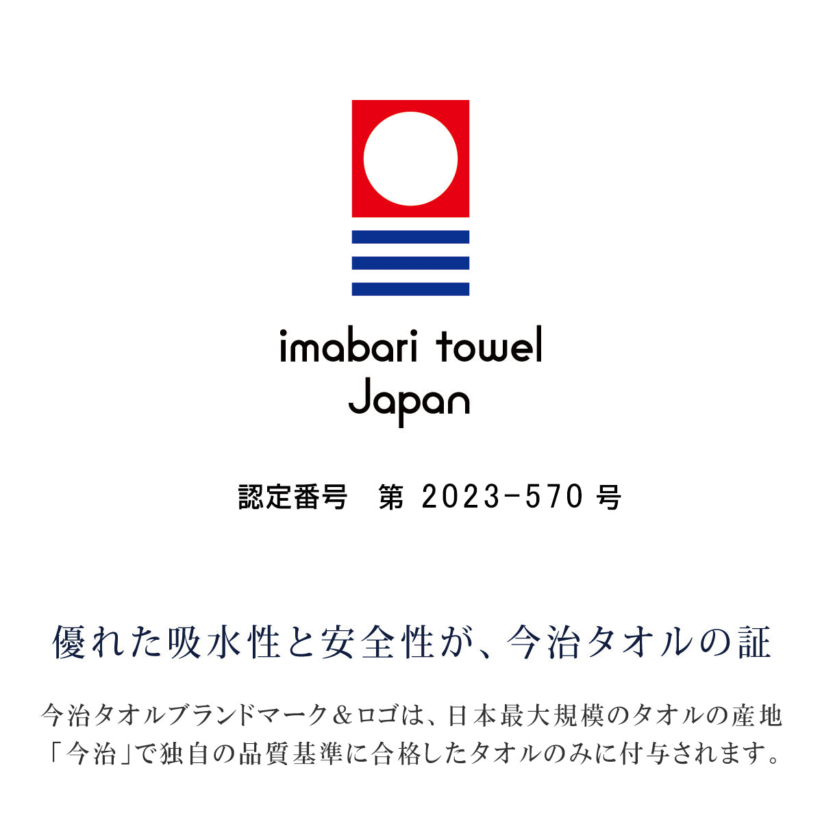 ベビーバスタオル