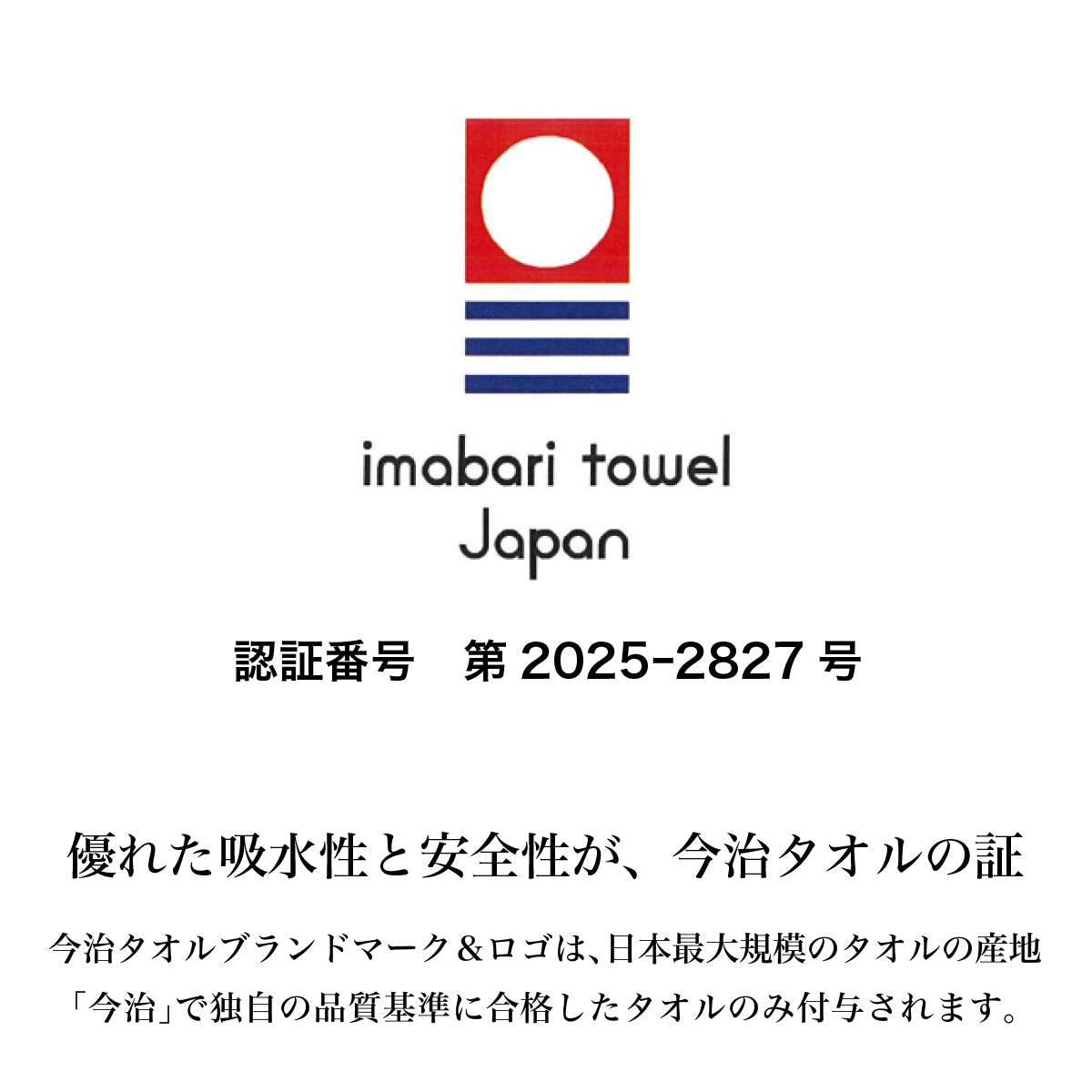 バスローブ