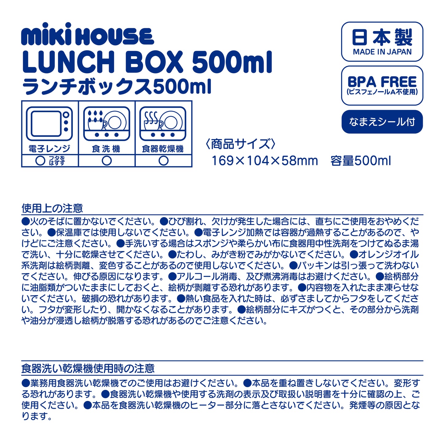 【チエコサク】ランチボックス500ml