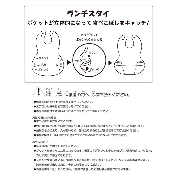 長袖Tシャツ&ランチスタイセット【BOX付き】