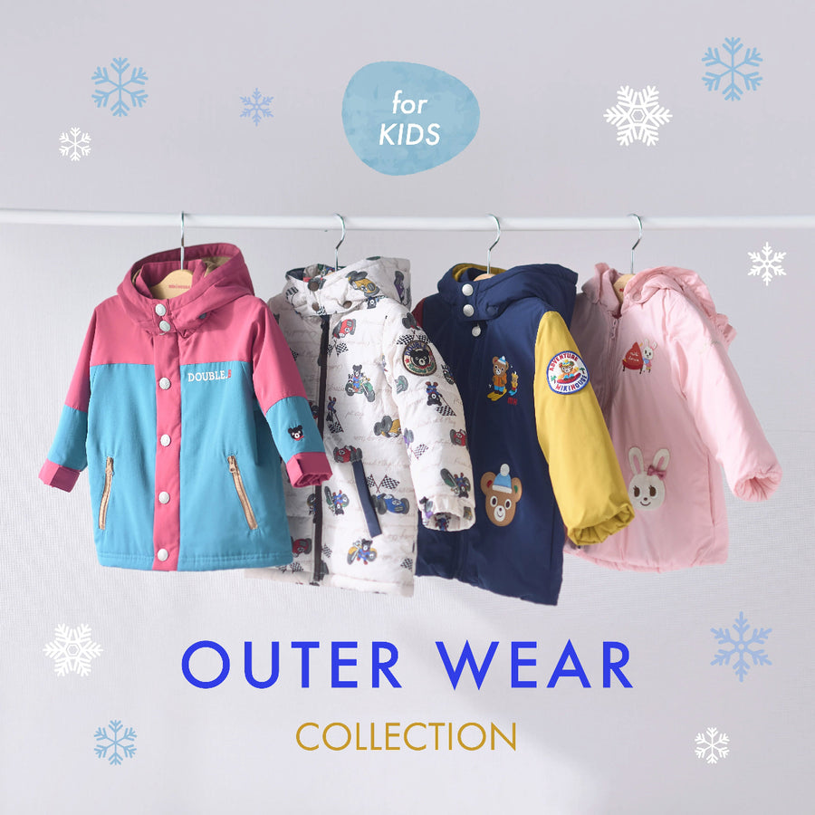 For KIDS OUTER WEAR COLLECTION
アウターウエアコレクション フォーキッズ