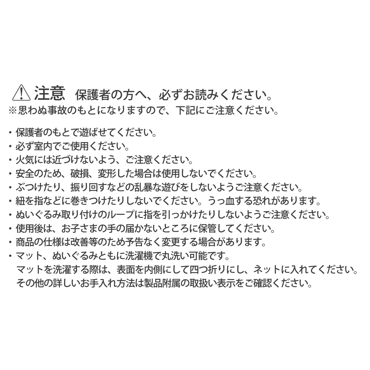 베이비 플레이 매트