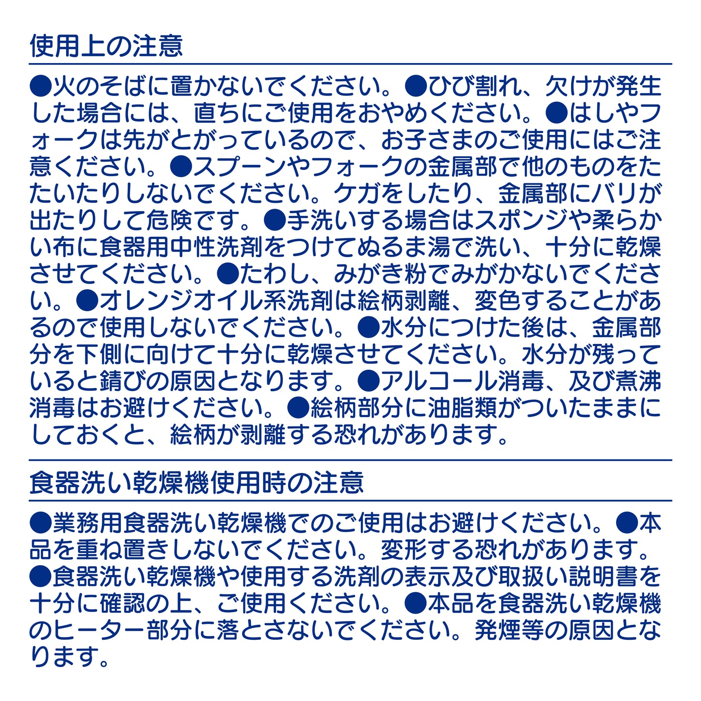 【チエコサク】トリオセット