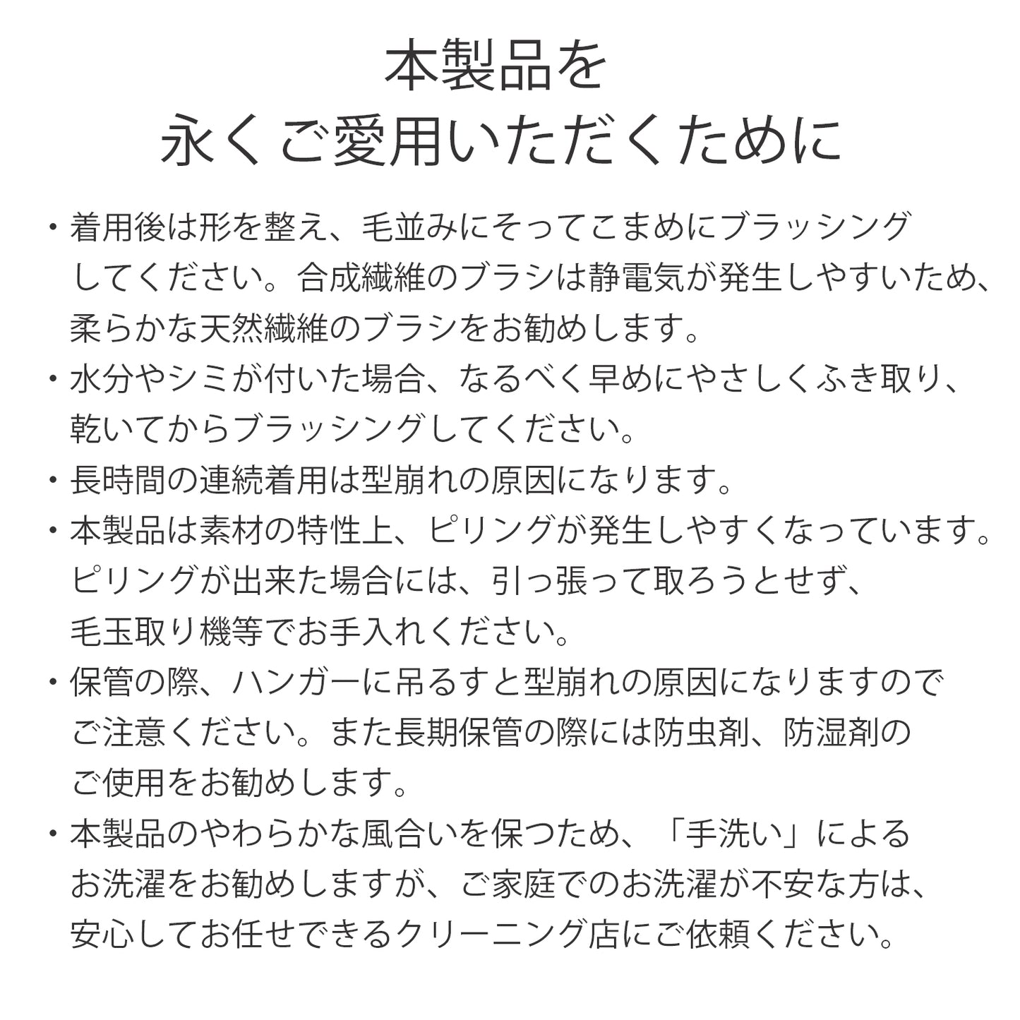 【黄金标签】比克娜×婴儿羊绒兜帽