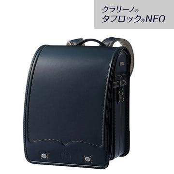 克拉里诺塔弗洛克NEO书包(徽章型推)【箱入】 绀 商品画像