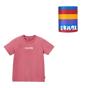 【WEB限定】ミキハウス カタカナ半袖Tシャツ【BOX付き】 サーモンピンク 商品画像