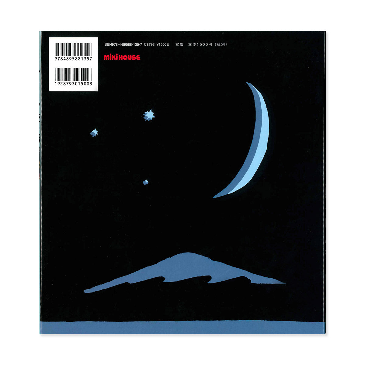 Frandon Agricultural School pigs