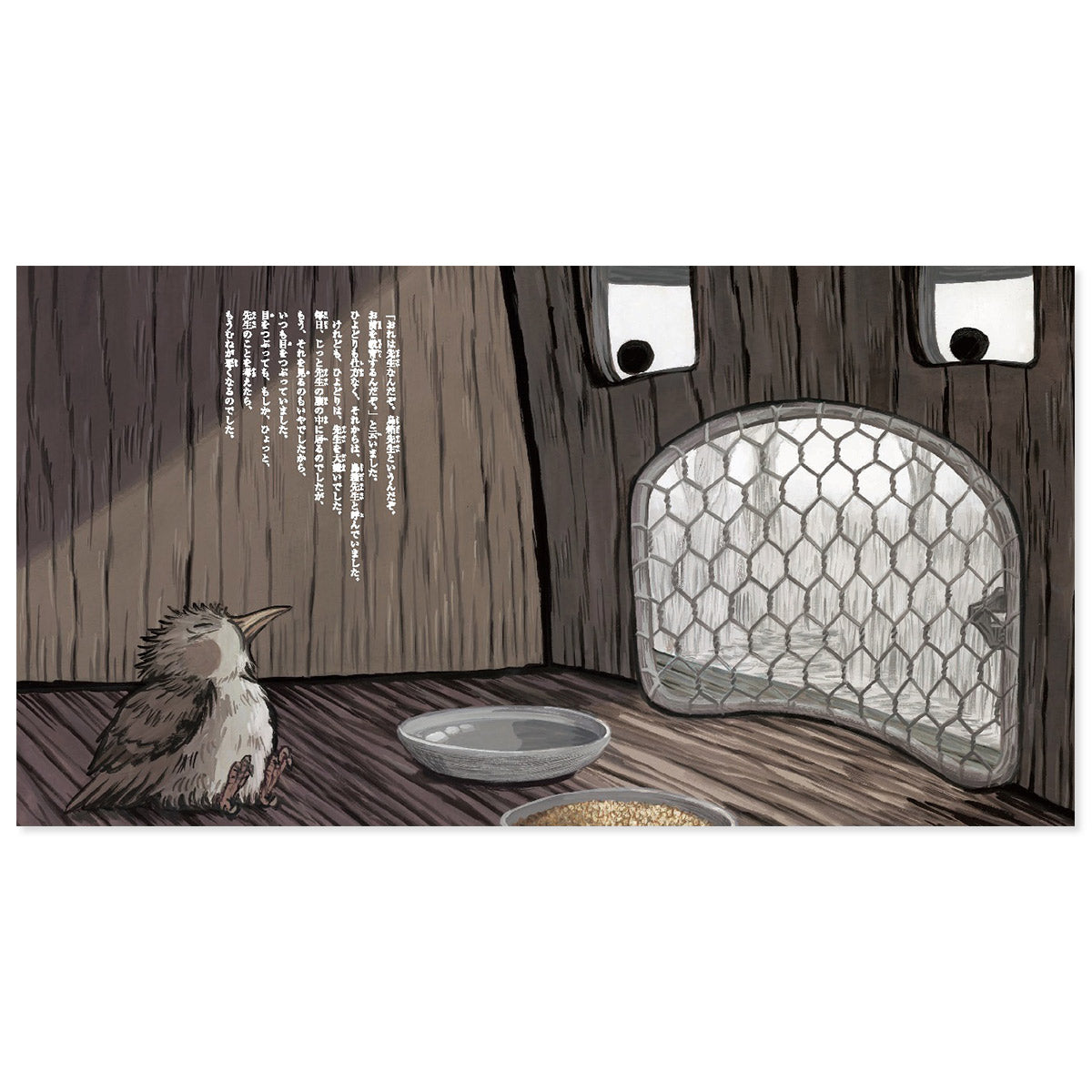 Professor Tori Box and Funa Musami