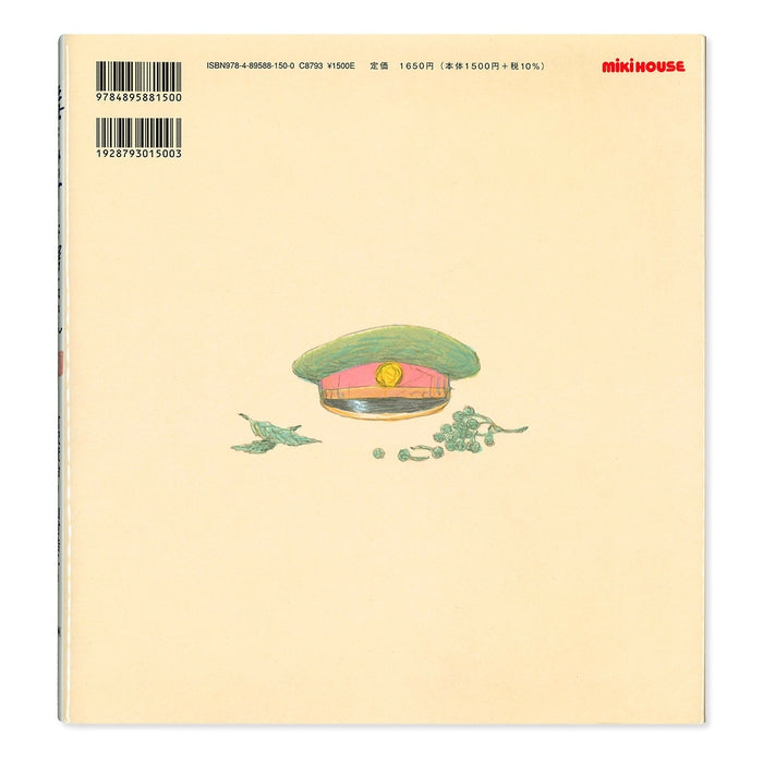 유독 한 미미한 수석