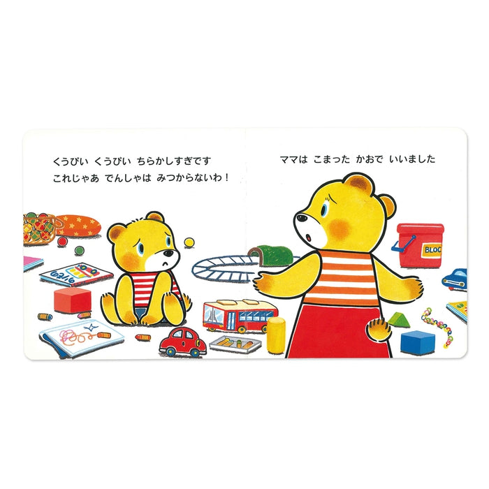 kuupi (테마 : okatazuke)