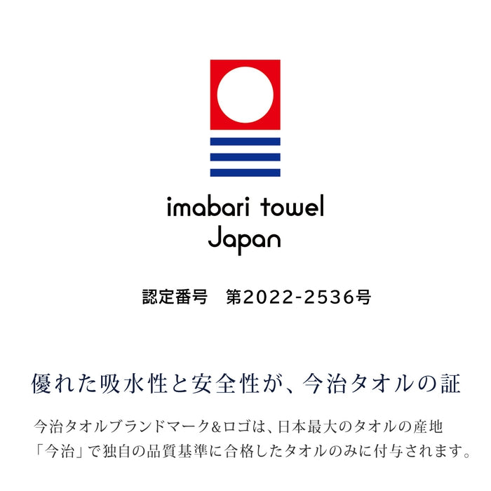 【WEB限定】スタイ+ソックス+ミニタオルセット【BOX付き】