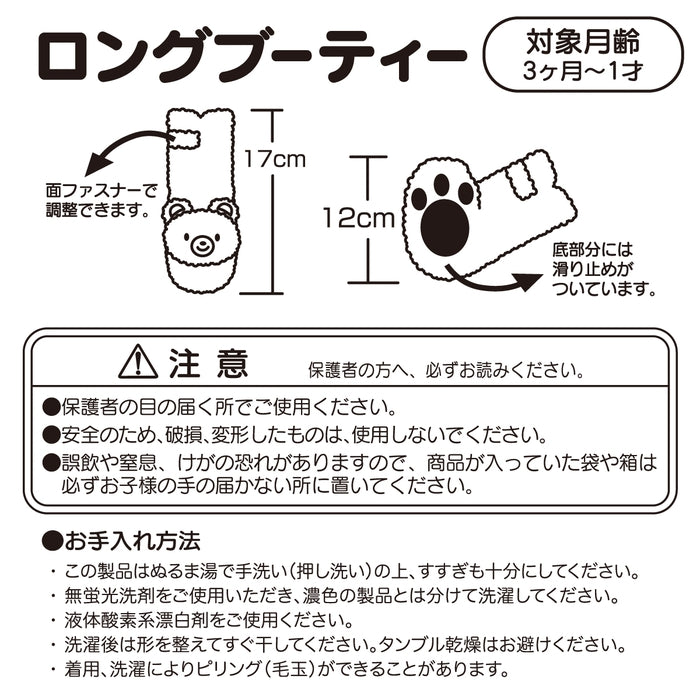 【网络限定】微型食品booty【附BOX】