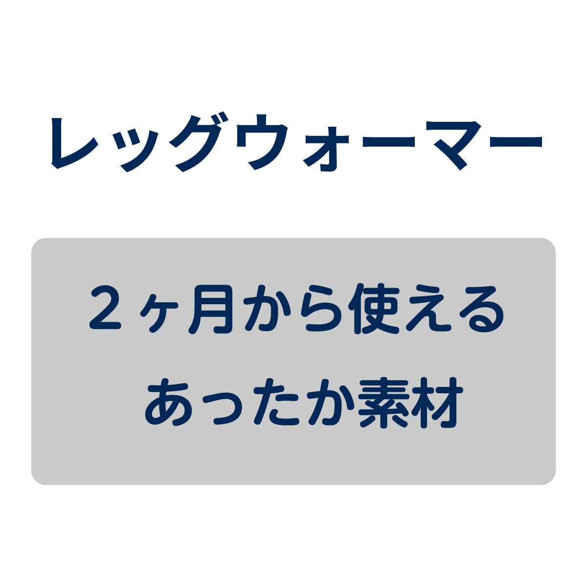 Leg warmer ribbon included