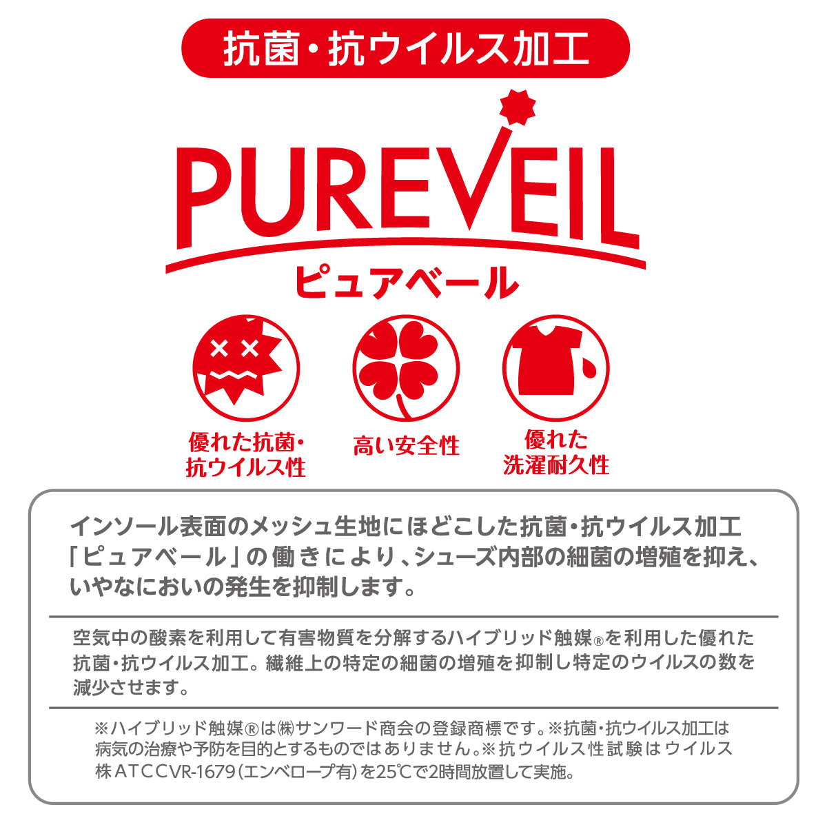 合皮キッズシューズ