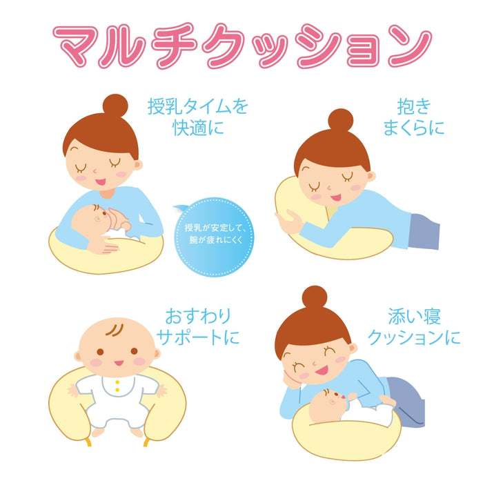 マルチクッション