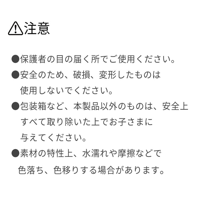 【WEB限定】ソフトプレイジム