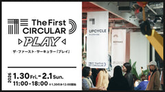 「The First CIRCULAR -PLAY-」に出展します！
