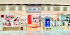 中国・遼寧省大連市にて、ミキハウス大連恒隆広場店がリニューアルオープンしました。