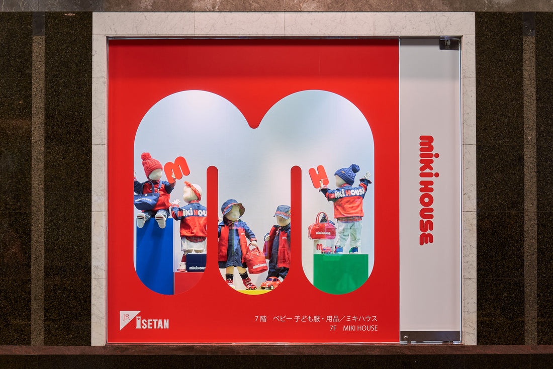 ミキハウス ジェイアール京都伊勢丹店 ショーウィンドウをディスプレイ