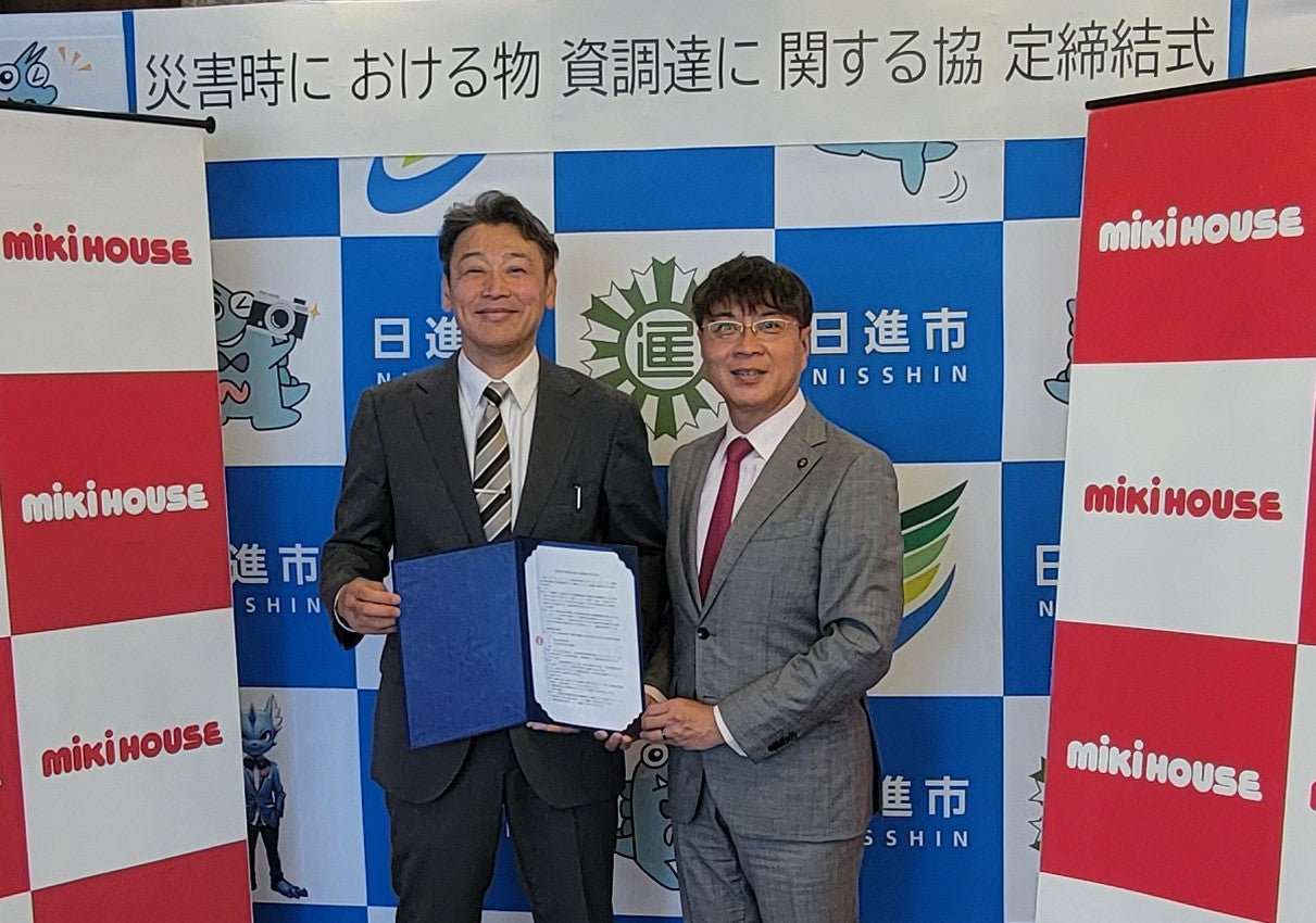 ミキハウス オフィシャルサイト – ミキハウスオフィシャルサイト