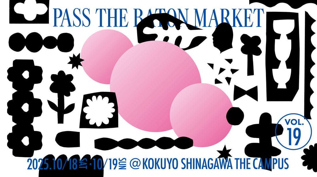 ミキハウスが「PASS THE BATON MARKET Vol.19」に出展！