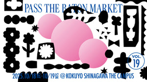 ミキハウスが「PASS THE BATON MARKET Vol.19」に出展！