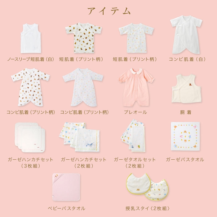 春夏 出産準備パッケージ（５万円コース）