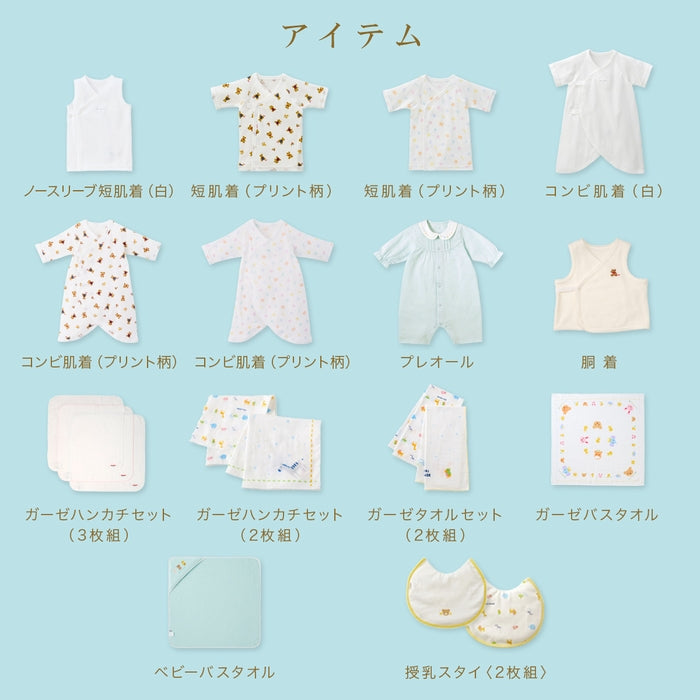 春夏 出産準備パッケージ（５万円コース）