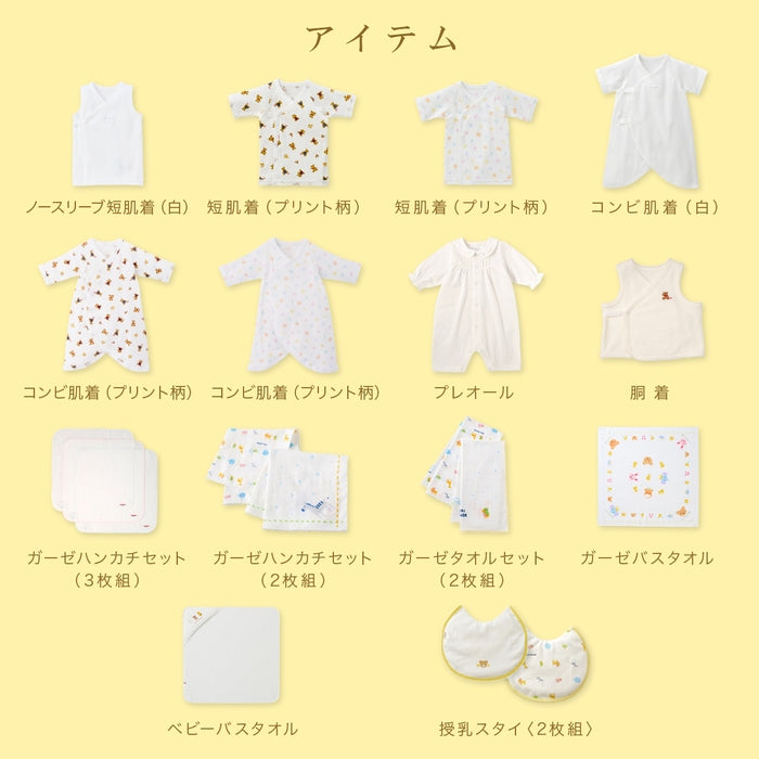 春夏 出産準備パッケージ（５万円コース）