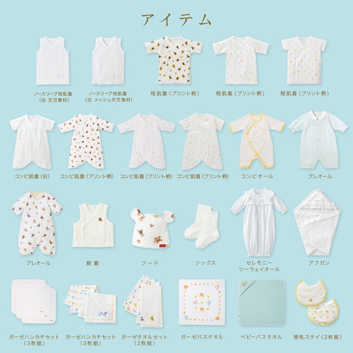 春夏 出産準備パッケージ（１０万円コース）