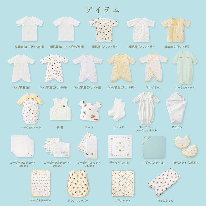 通年 出産準備パッケージ（１５万円コース）