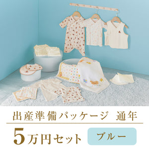 ガーゼバスタオル – ミキハウスオフィシャルサイト