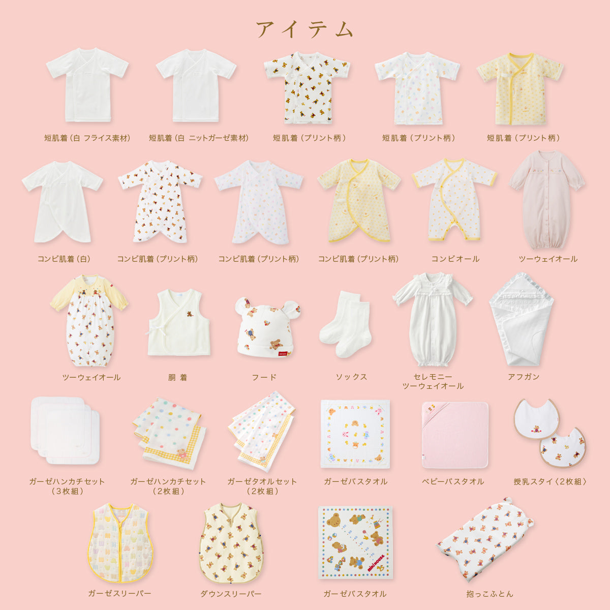 Year-round childbirth preparation package (150,000 yen course)
