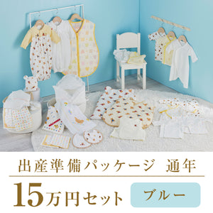 【ミキハウス】4点セット（新品)プレオール 短肌着 シューズ ガーゼバスタオル 出産準備セット – ミキハウスオフィシャルサイト