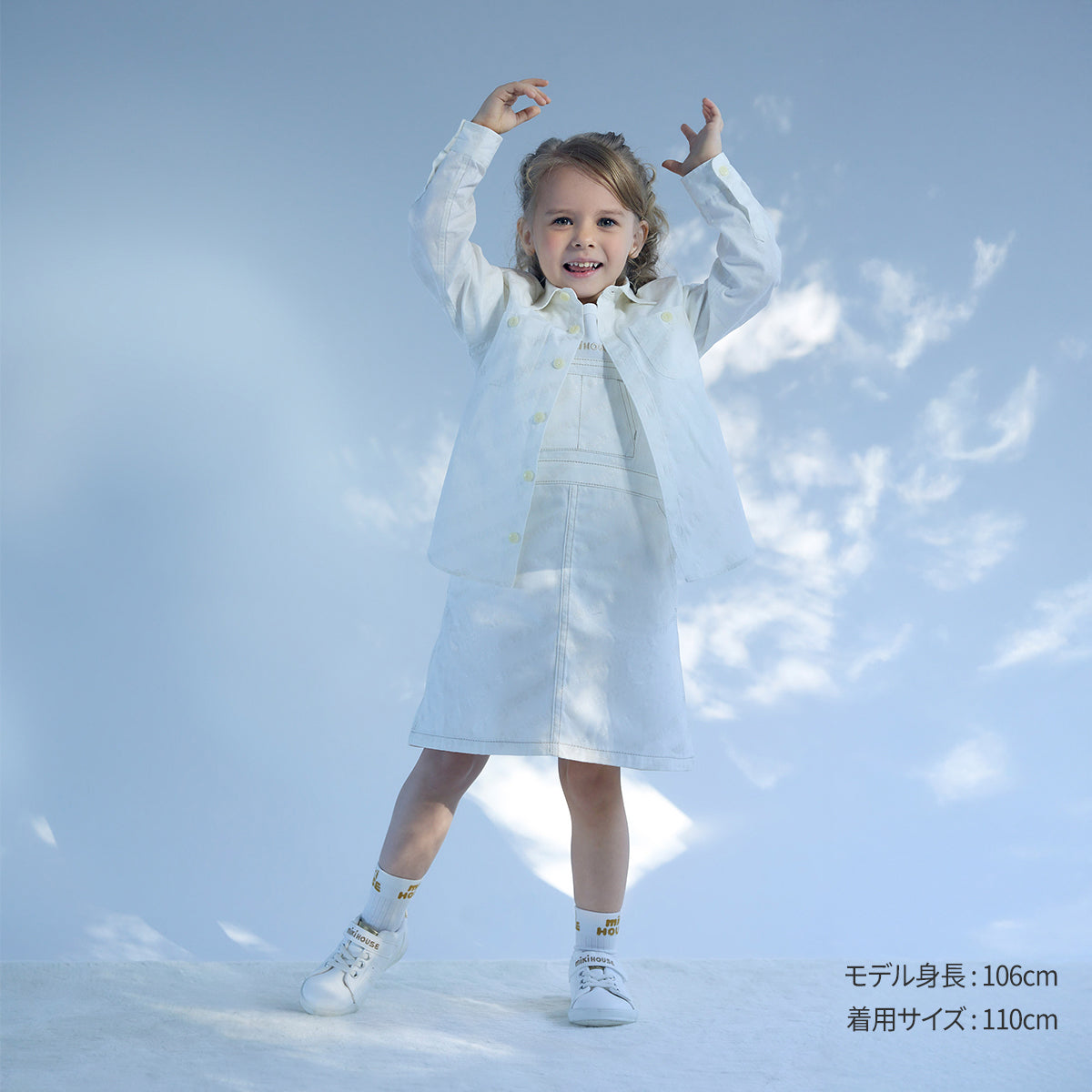 【ゴールドレーベル】デニムジャンパースカート